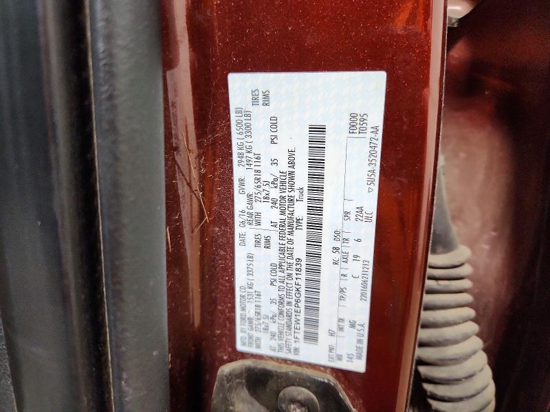 2016 Ford F150 XLT