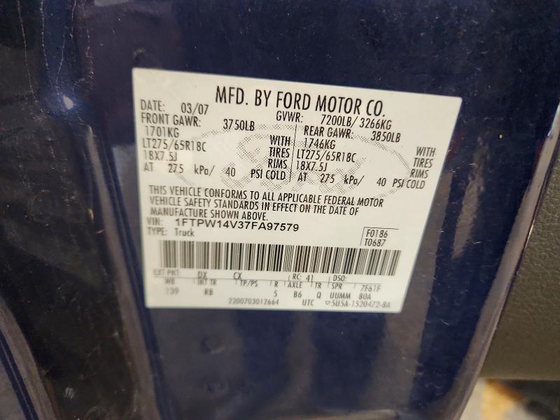 2007 Ford F150 Supercrew