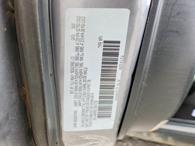 2008 Subaru Outback
