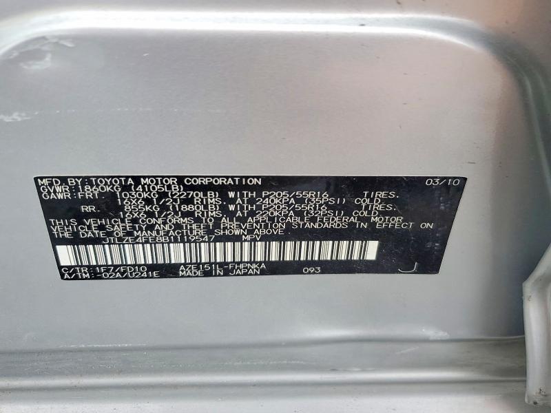 2011 Scion XB