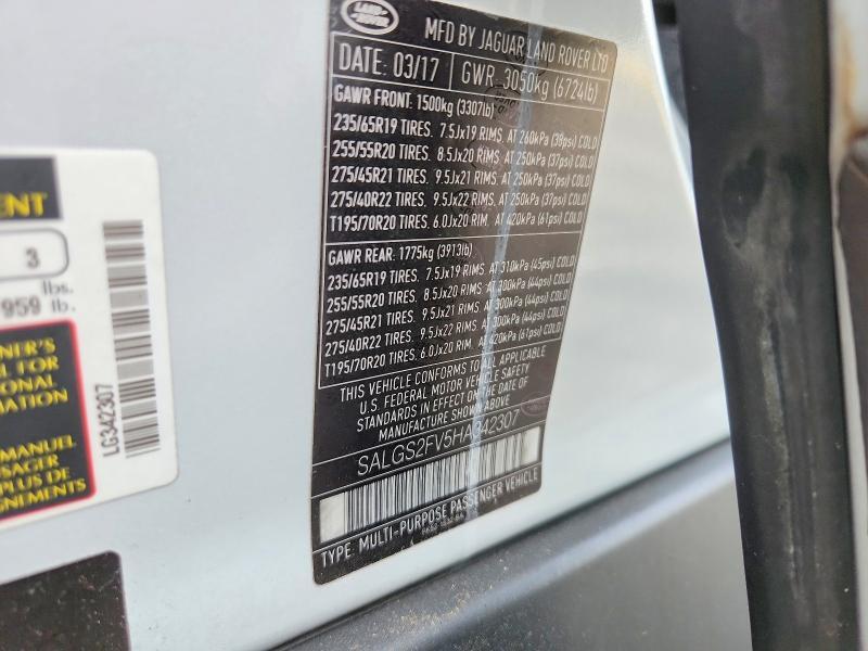 2017 Land Rover Range Rover hse