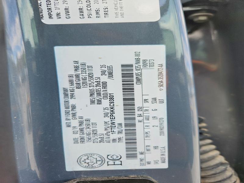 2019 Ford F150 Supercrew