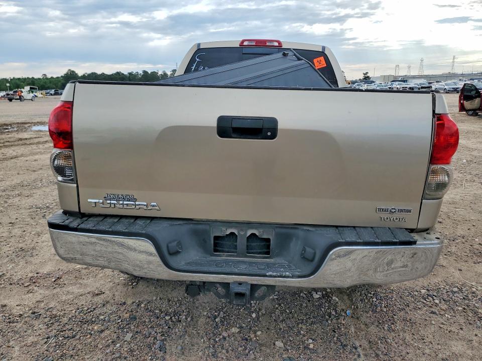 2007 Toyota Tundra Double Cab Limited