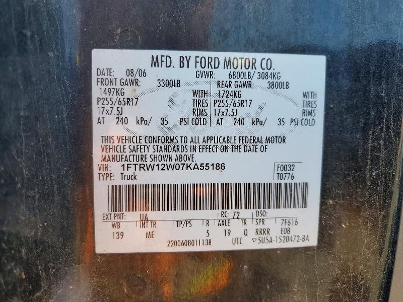2007 Ford F150 Supercrew