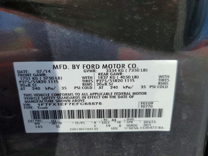 2014 Ford F150 Super Cab