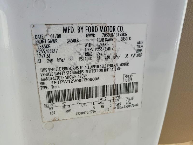 2008 Ford F150 Supercrew