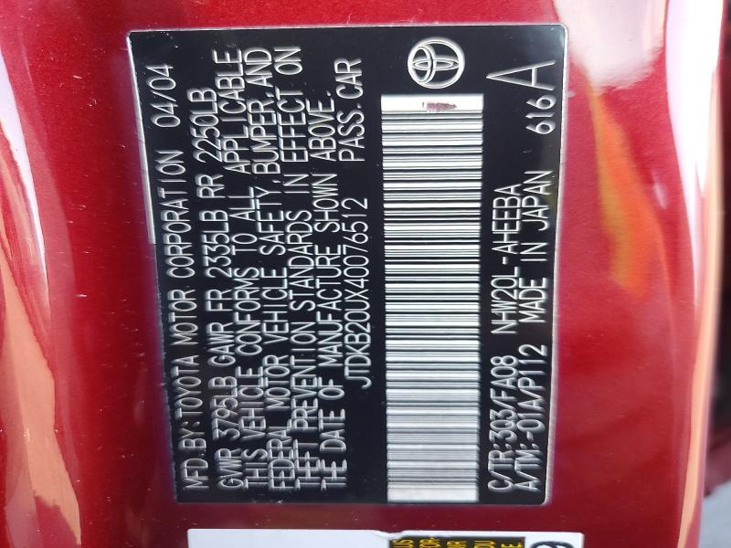 2004 Toyota Prius Base