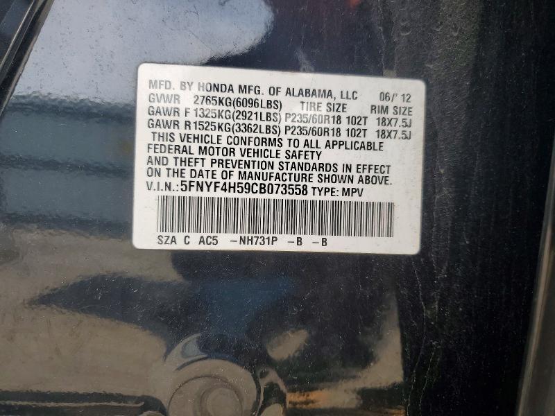 2012 Honda Pilot exl