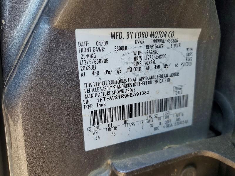 2009 Ford F250 Super Duty
