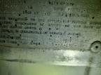 1986 Fruehauf Trailer 1986 Tank Trailer
