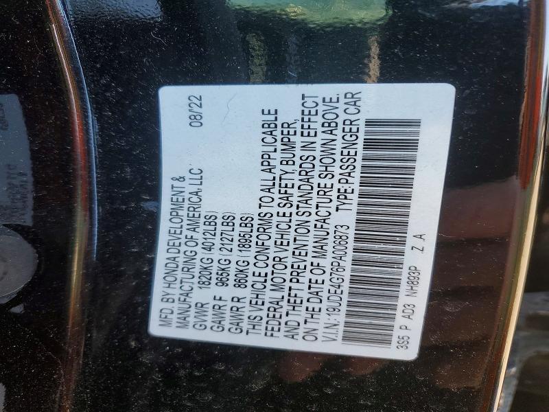 2023 Acura Integra A-spec Tech