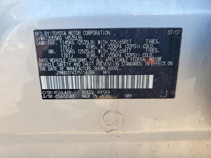 2007 Toyota Rav4 Limited