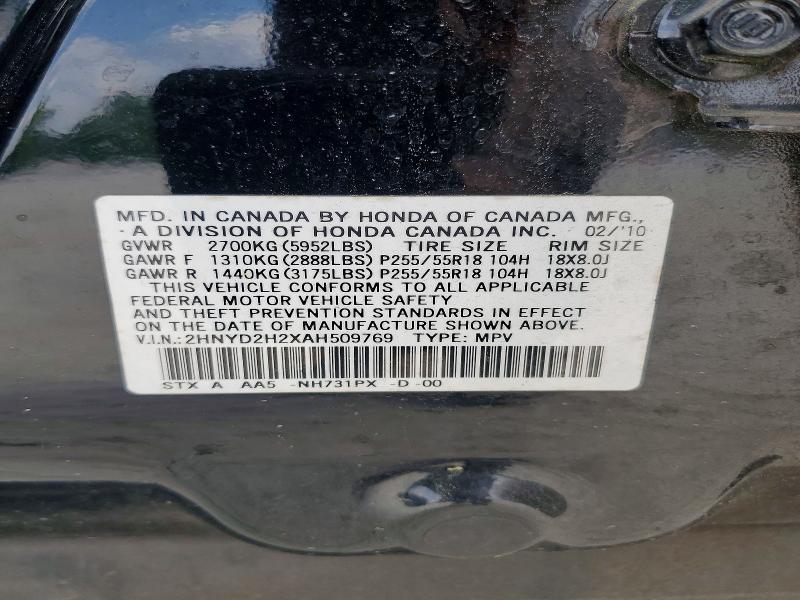 2010 Acura MDX