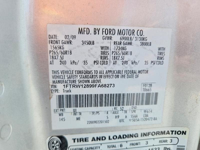 2009 Ford F150 Supercrew