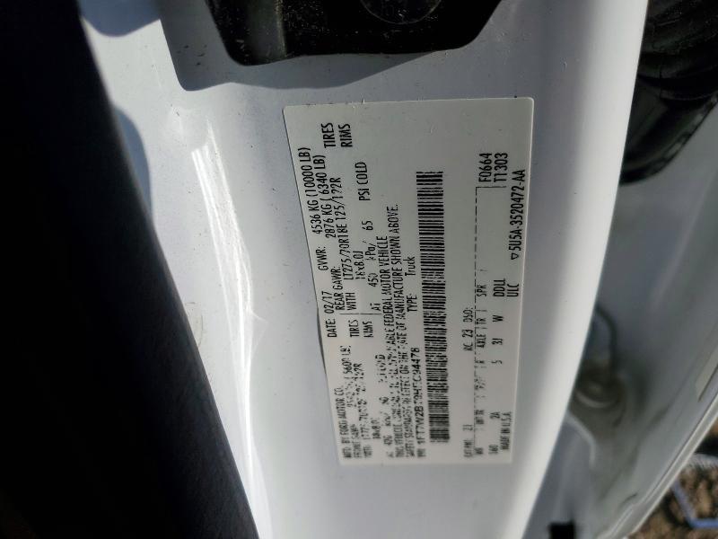 2017 Ford F250 Super Duty