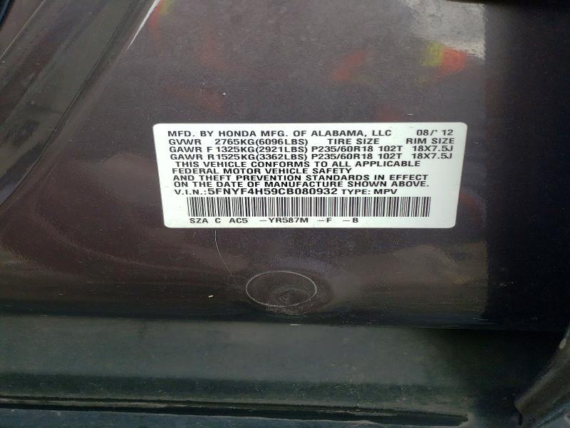 2012 Honda Pilot exl