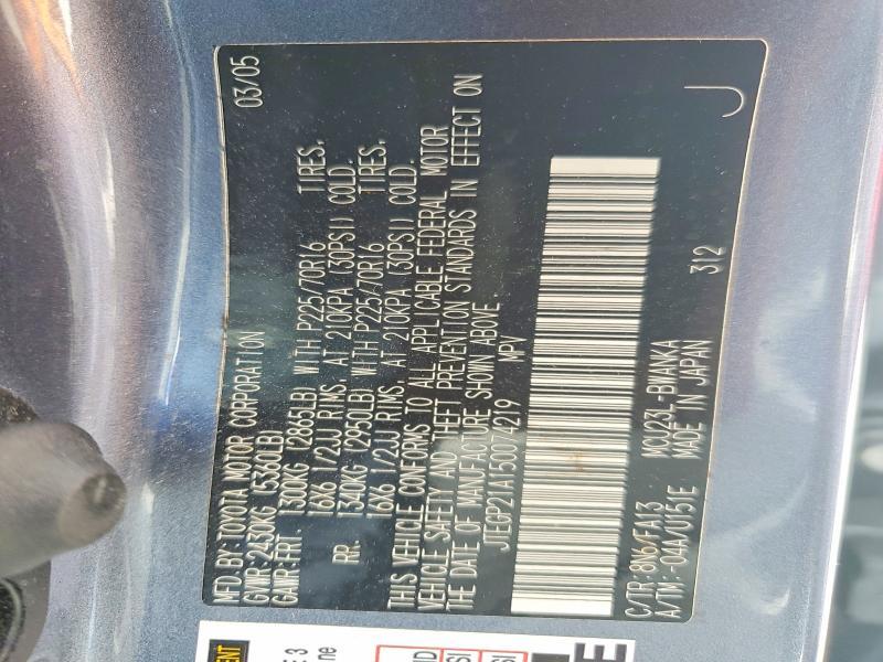 2005 Toyota Highlander Limited