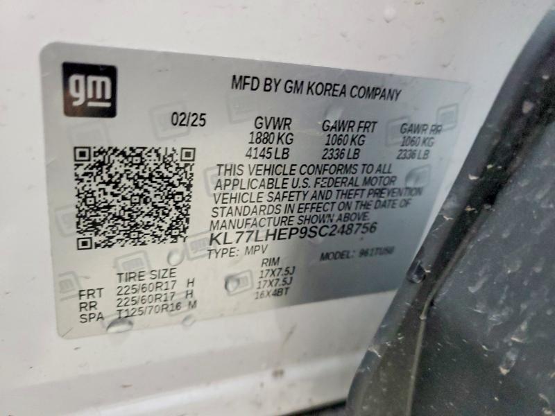 2025 Chevrolet Trax 1LT