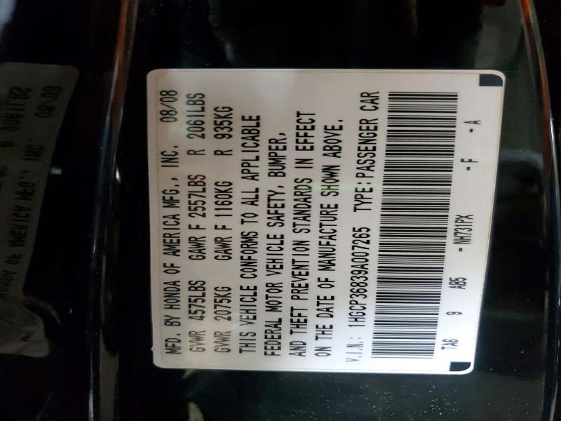 2009 Honda Accord exl