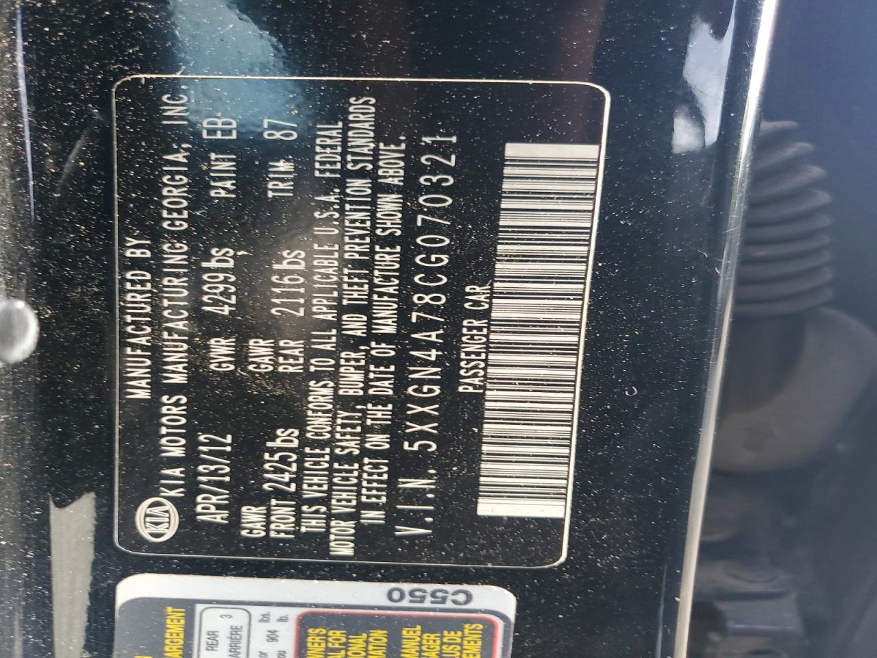 2012 KIA Optima ex