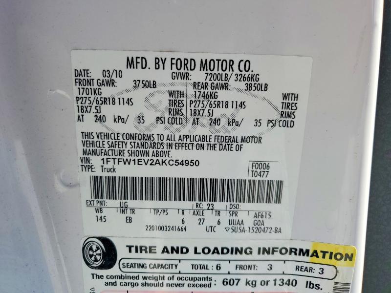 2010 Ford F150 Supercrew