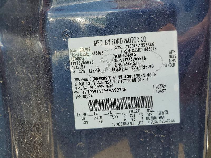 2005 Ford F150 Supercrew