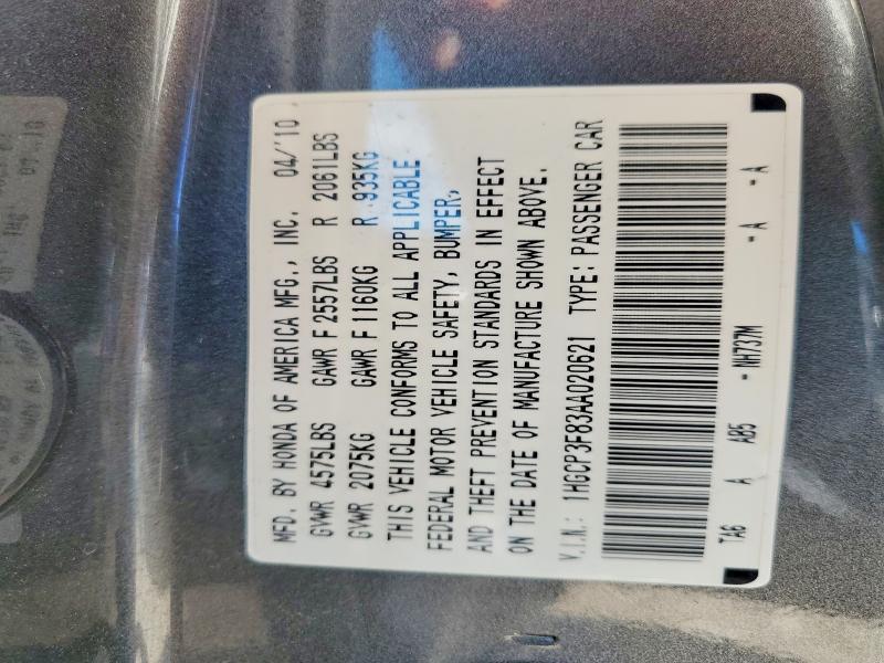 2010 Honda Accord exl