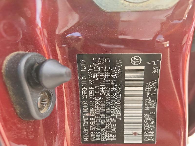 2004 Toyota Prius Base