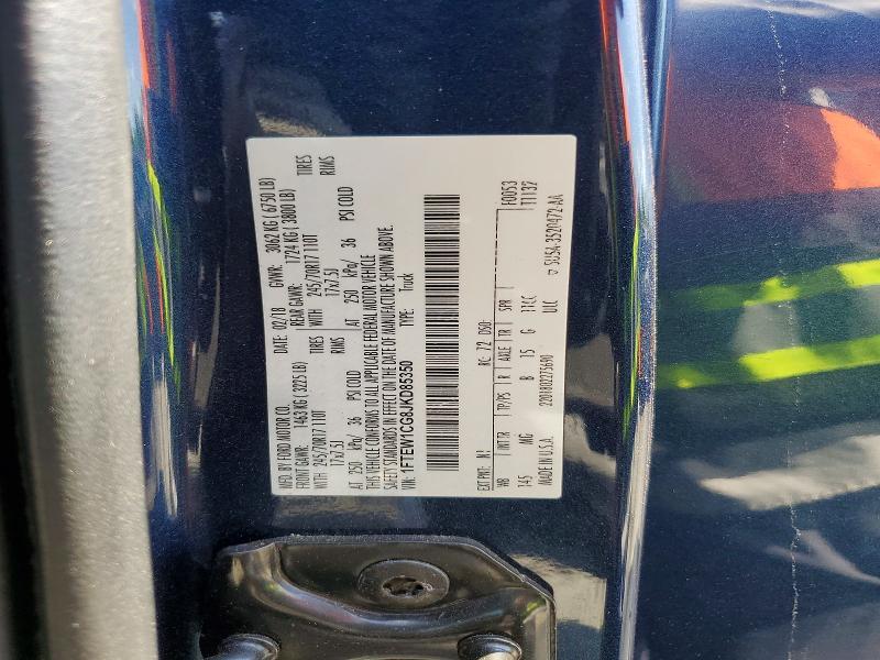 2018 Ford F150 Supercrew