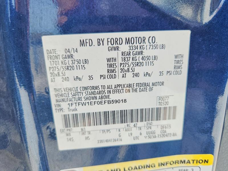 2014 Ford F150 Supercrew