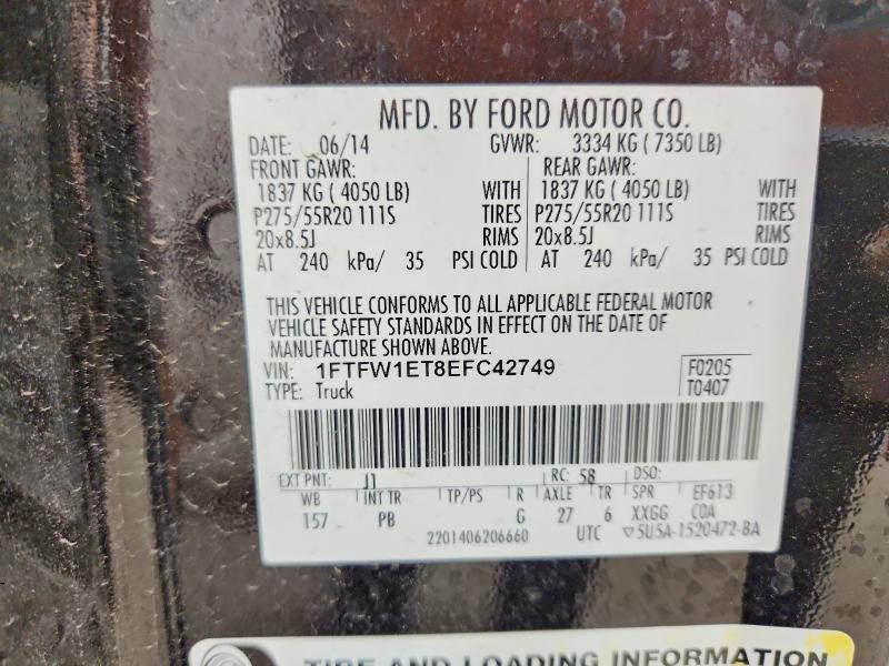 2014 Ford F150 Supercrew