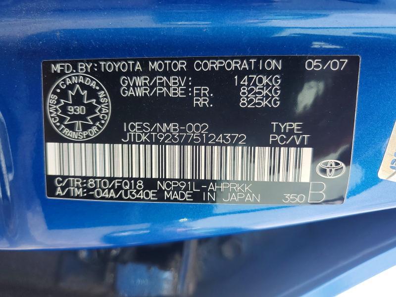 2007 Toyota Yaris Base