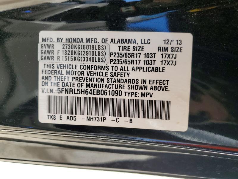 2014 Honda Odyssey exl