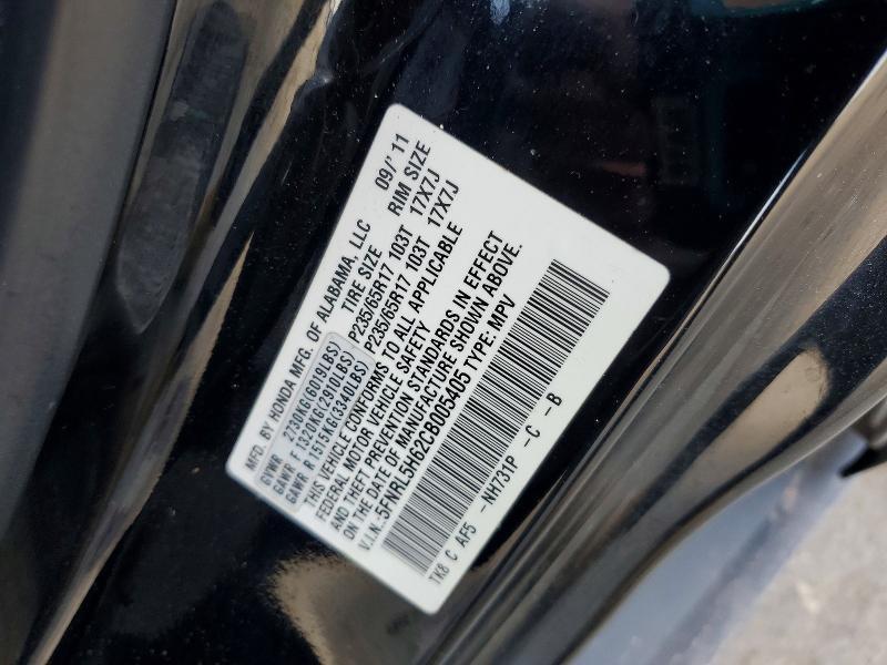 2012 Honda Odyssey exl