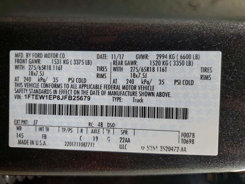 2018 Ford F150 Supercrew