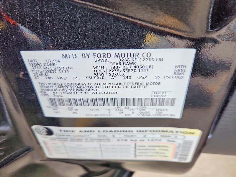 2014 Ford F-150 Lari