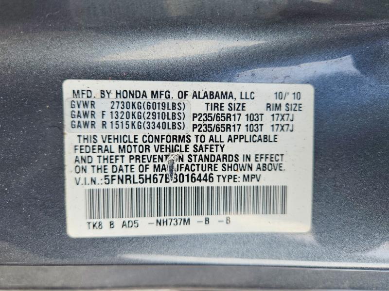 2011 Honda Odyssey exl