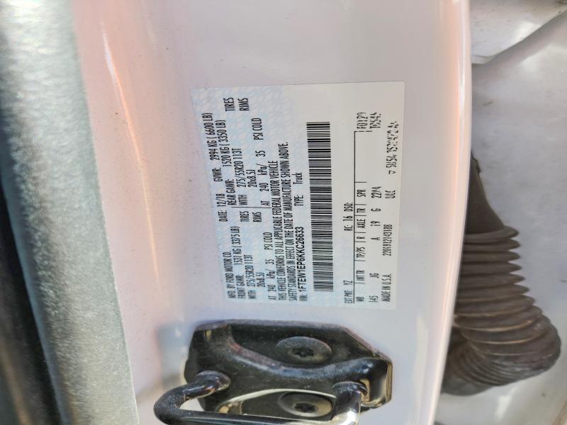 2019 Ford F150 Supercrew