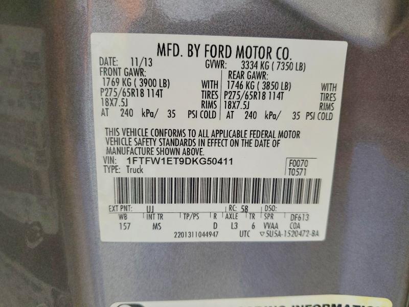 2013 Ford F150 Supercrew