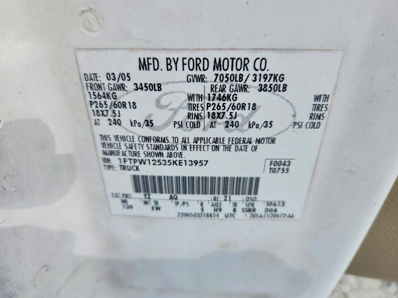 2005 Ford F150 Supercrew