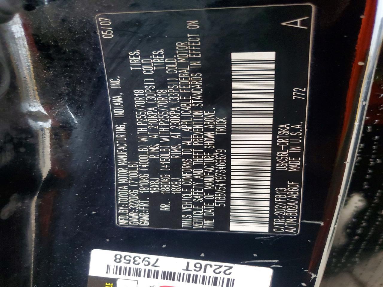 2007 Toyota Tundra SR5