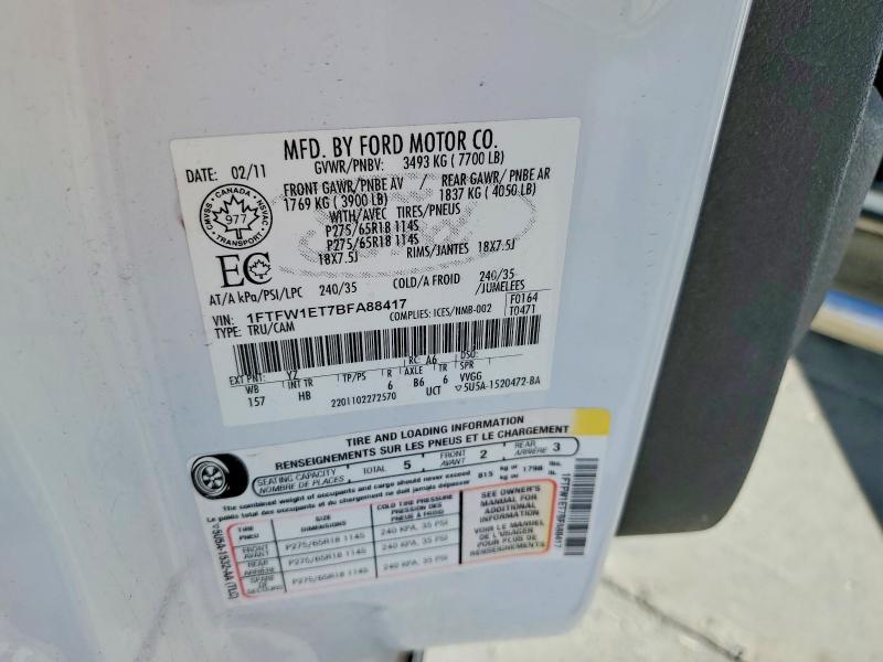 2011 Ford F150 Supercrew