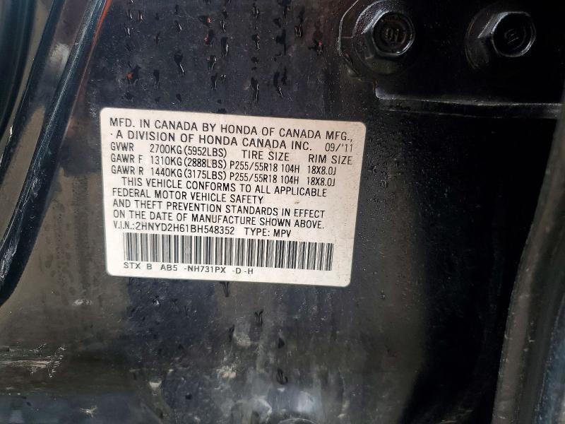 2011 Acura Mdx Technology