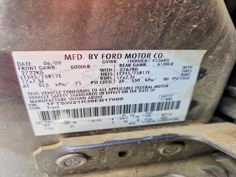 2009 Ford F250 Super Duty
