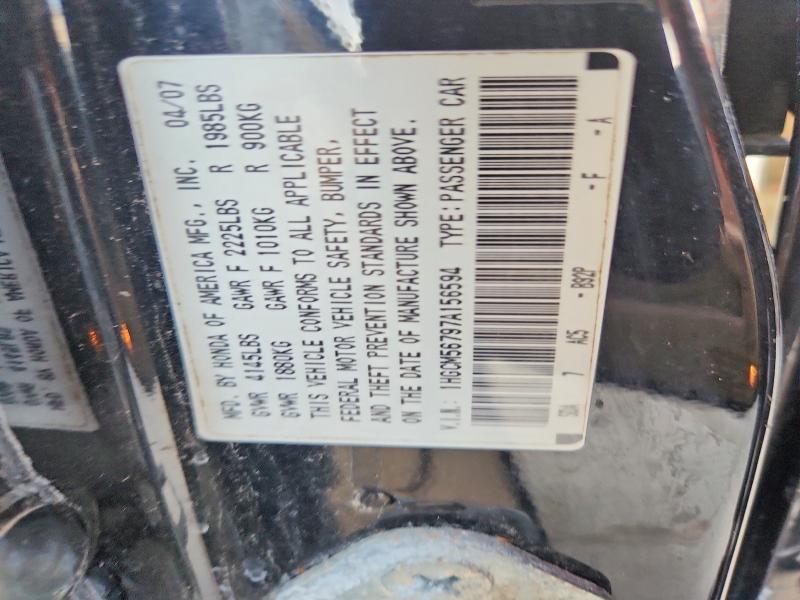 2007 Honda Accord ex