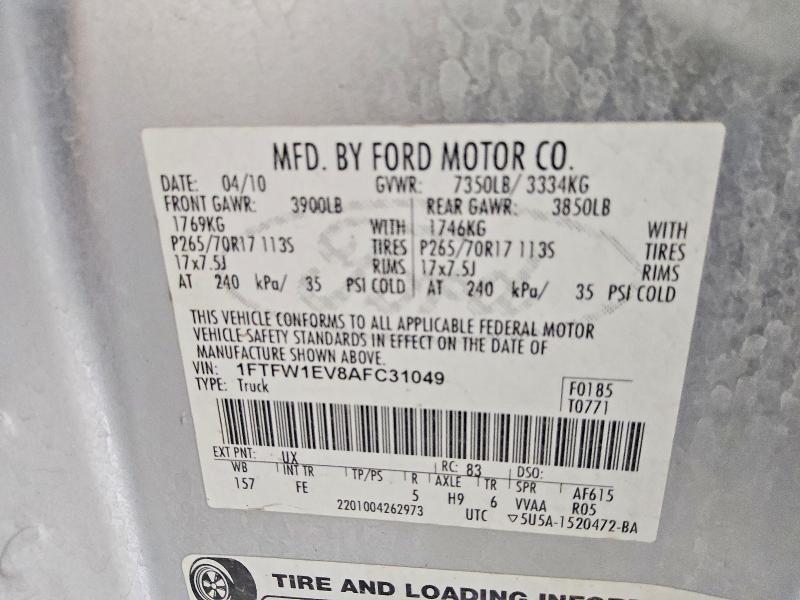 2010 Ford F150 Supercrew