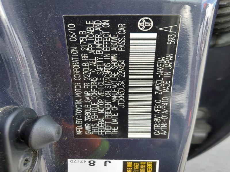 2010 Toyota Prius ii