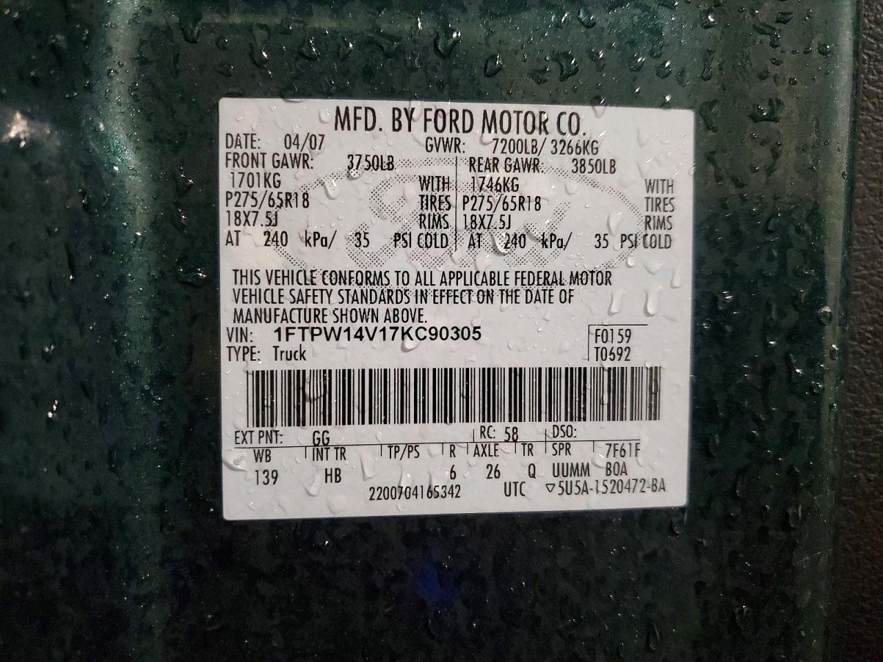 2007 Ford F150 Supercrew