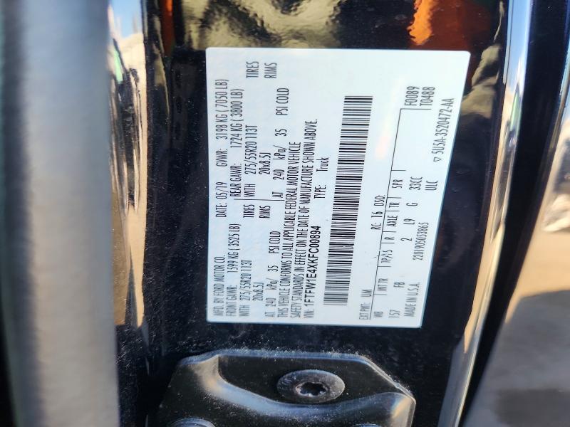 2019 Ford F150 Supercrew