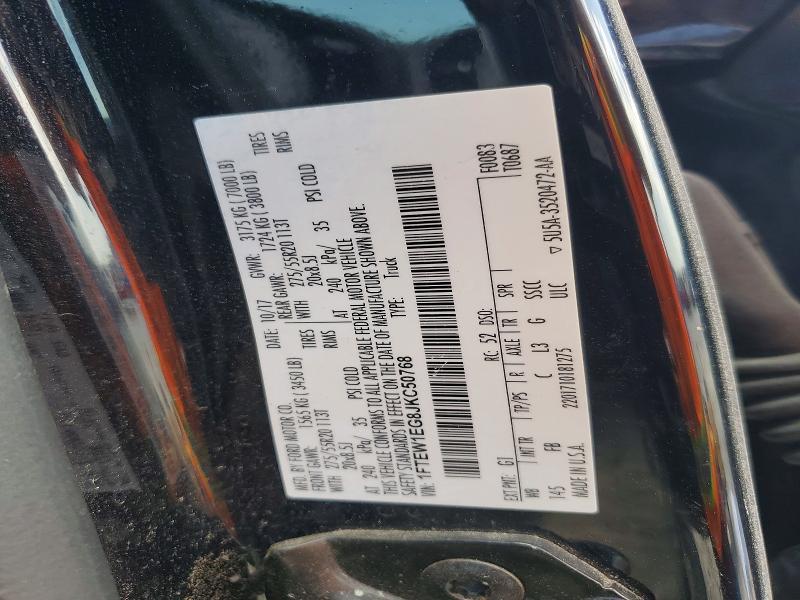 2018 Ford F150 Supercrew